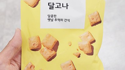 꿀잠 보장! ✨ 달고나꿀잠 특가 할인 놓치지 마세요!
