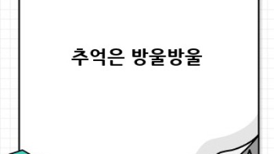 👨‍👩‍👧‍👦 요즘 가족 결합, 우리 가족만의 특별한 레시피 만들기 ✨